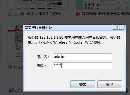 怎样设置无线路由器呢？