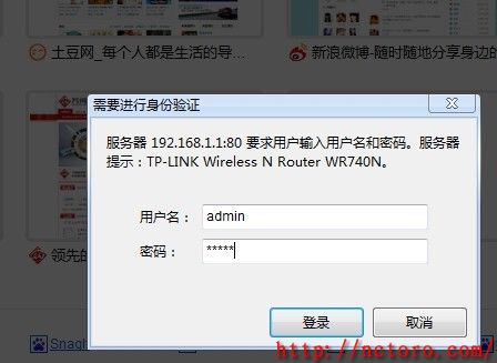 点击查看原图: 无线路由器怎么设置 https://nctoro.com/