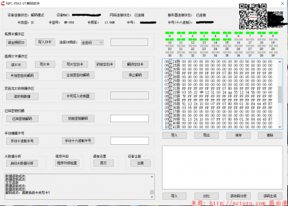 QQ图片20200126110148.png