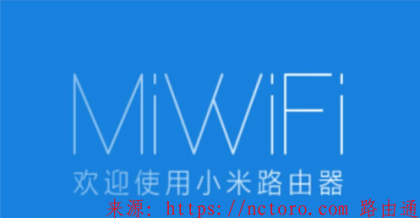 如何用手机修改红米Redmi路由器AC2100的Wi-Fi名称和密码？
