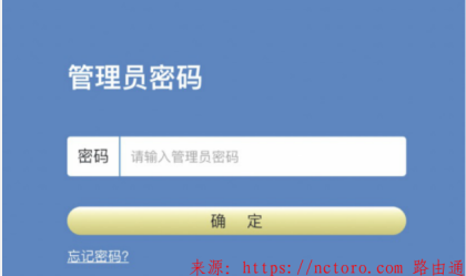 无线路由器wifi网路管理入口