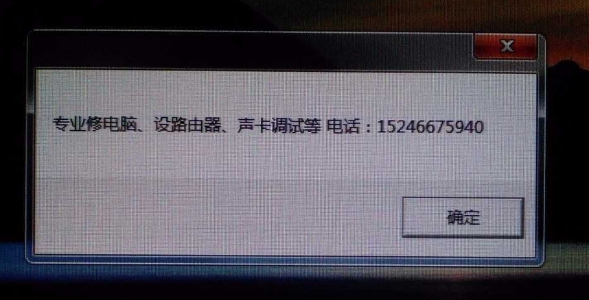 无敌弹窗整人VBS代码