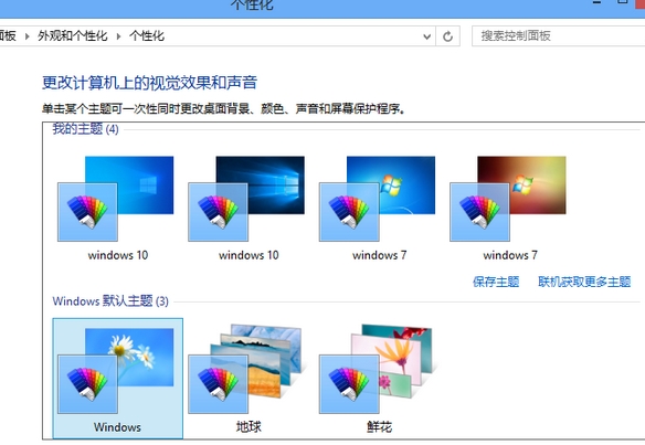 win8产品密钥在哪里找(Win8密钥位置)